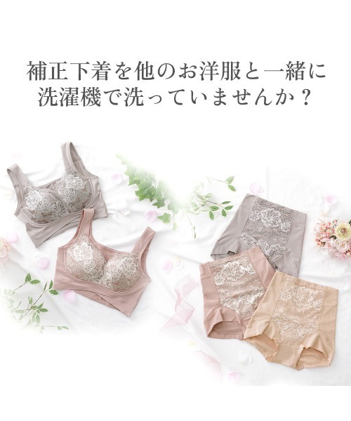 BRADELIS NewYork（ブラデリスニューヨーク） ランドリーグッズ