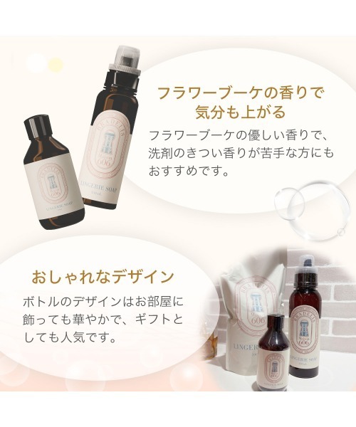 BRADELIS NewYork（ブラデリスニューヨーク） ランドリーグッズ