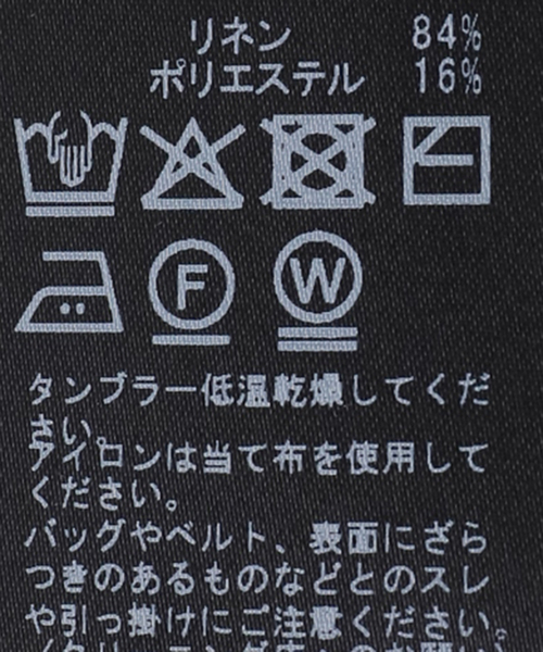 ベスト ジレ 「一部店舗限定」Maison IENA リネンベスト レディースの画像