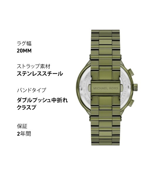 MICHAEL KORS（マイケルコース） 腕時計 腕時計 メンズ アナログ