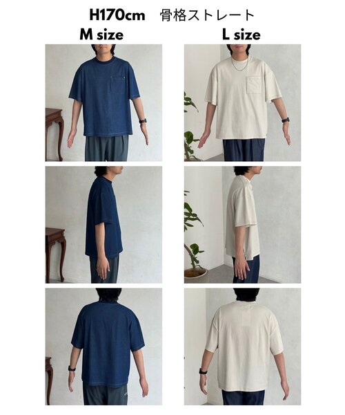 CPCM（シーピーシーエム） tシャツ 「セットアップ可」冷感カット