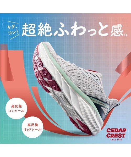 「CEDAR CREST」 ローカットスニーカー 27.0cm ブラウン メンズ_画像8