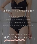 ショーツ 広範囲防水加工でモレ対策できる3枚組...の詳細画像2