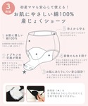 ショーツ 広範囲防水加工でモレ対策できる3枚組...の詳細画像3