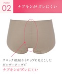 ショーツ サニタリーショーツ ナプキンがズレに...の詳細画像5