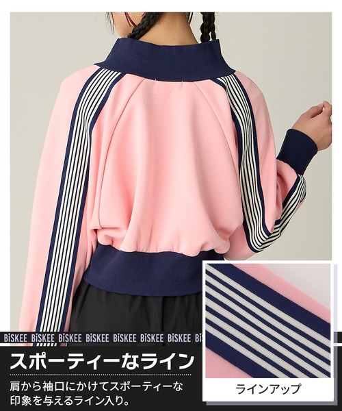 SANRIO サンリオ Hellokitty キティ ジャージセット サイズL