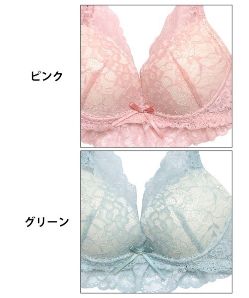 ブラジャー ショーツセット ダーリング レディ フリル ＆ フルバック