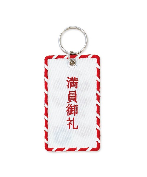 ニューレトロ キーホルダー 入学式 スティッチワークキーホルダー