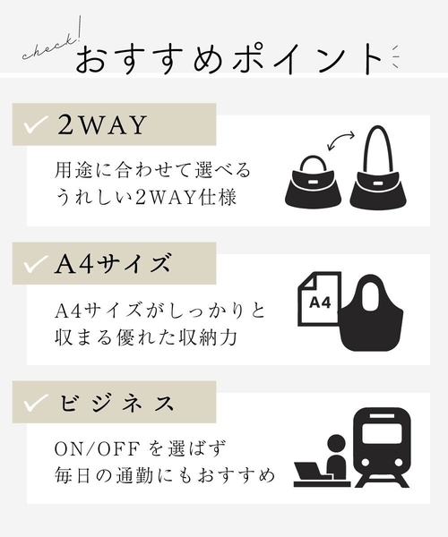 トートバッグ 「2WAY/A4収納可」カウレザー変形トートバッグ レディースの画像