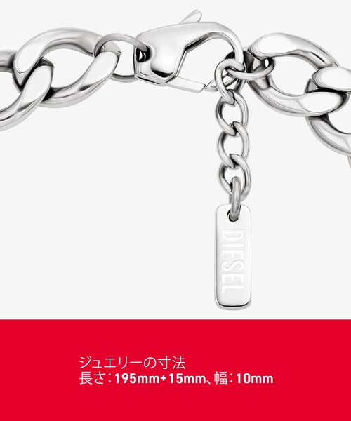 DIESEL（ディーゼル） ブレスレット アクセサリー ユニセックス