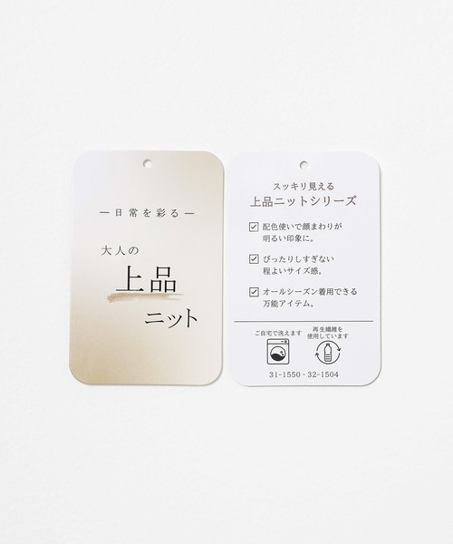 「GLACIER lusso」 カーディガン M 杢グレー レディース_画像3
