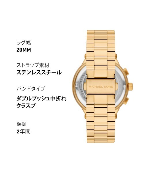 MICHAEL KORS（マイケルコース） 腕時計 腕時計 メンズ アナログ