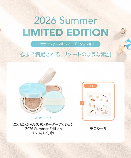 JUNG SAEM MOOL（ジョンセンムル） ファンデーション スキンヌーダー