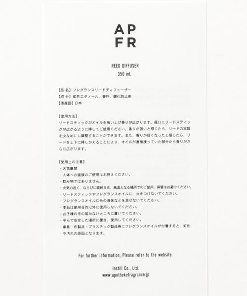 APFR ルームフレグランス 【APFR×RYUJI KAMIYAMA】REEDSTICK APFR ルームフレグランス 【APFR×RYUJI KAMIYAMA】REEDSTICK