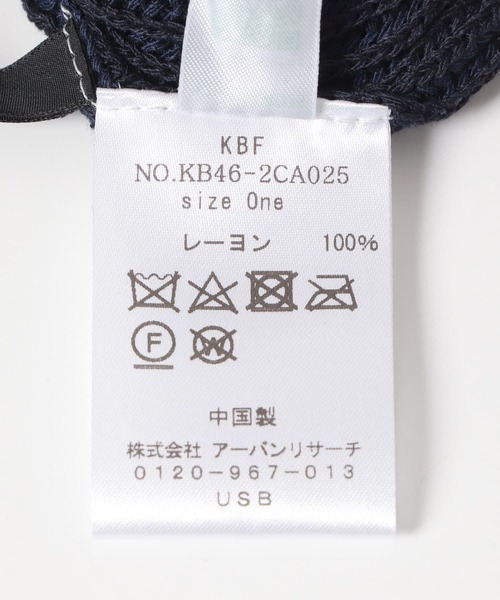 KGW リブニット　ビーニー KBF ニット帽 ニットキャップ リブニットビーニー レディース