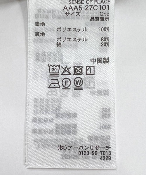 セール☆『UR TECH DRYLUXE』リネンライクサイドベルトジレ セール】『UR TECH DRYLUXE』リネンライクサイドベルトジレ