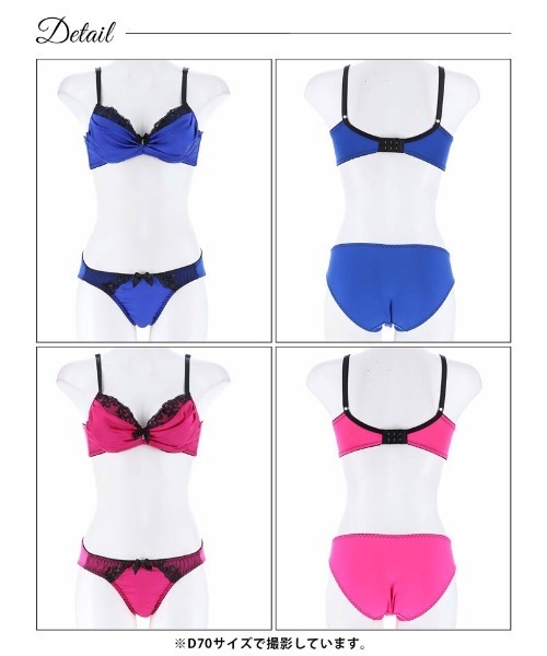 リピ割-100★複数割-200★C70×2セット♡ブラジャー&Tバックセット✨ リピ割-100☆複数割-200☆C70×2セット♡ブラジャー&Tバック