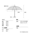 折りたたみ傘 「Wpc.」折りたたみ日傘 遮光...の詳細画像3