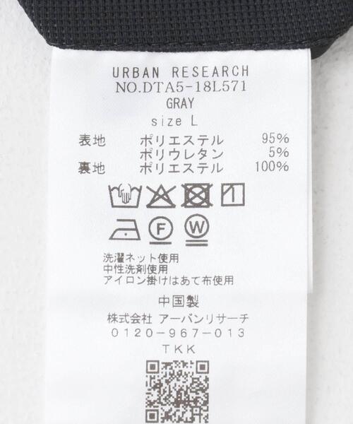 URBAN RESEARCH DOORS（アーバンリサーチドアーズ） カジュアルスーツ