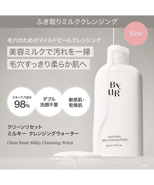 L'eau Demaquillante 200ml クレンジングウォーター L'eau Demaquillante 200ml クレンジングウォーター Amazon.co