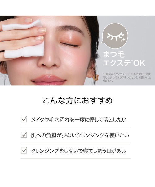 ByUR クレンジング バイユア byur クリーンリセット ミルキー