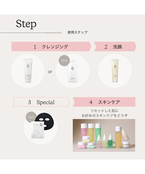 本日 最終値下げIVY. メイク クレンジング ウォーター 3本セット 最終値下げIVY. メイク クレンジング ウォーター 175mL 3本セット