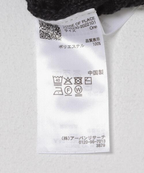 SENSE OF PLACE by URBAN RESEARCH カーディガン 「洗濯可」レース