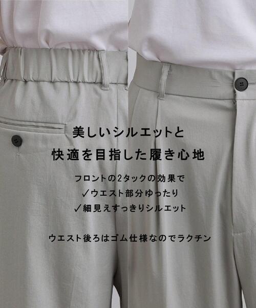 tk.TAKEO KIKUCHI（ティーケータケオキクチ） スラックス 「接触冷感