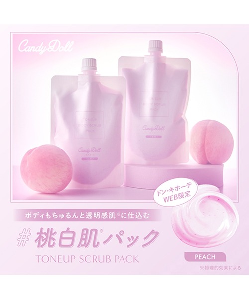 ★キャンディキャンディ♥★ キャンディキャンディ