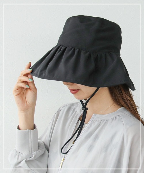 Cepica（セピカ） 帽子 ハット 完全遮光つば広フリルHAT レディース