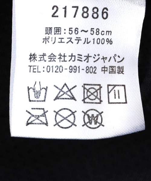 Cepica（セピカ） 帽子 ハット 完全遮光つば広フリルHAT レディース