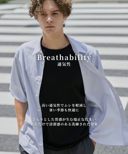 UNITED TOKYO（ユナイテッドトウキョウ） シャツ 半袖 「残りわずか