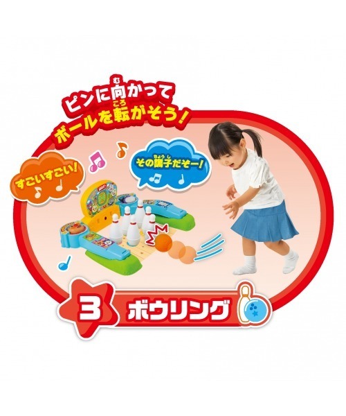 おもちゃ アンパンマン チャレンジ！能力アップ！スポーツデラックス