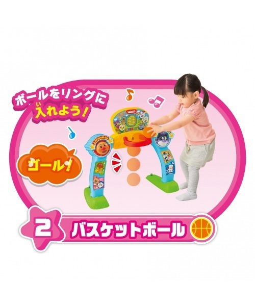 おもちゃ アンパンマン チャレンジ！能力アップ！スポーツデラックス