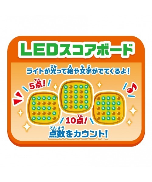 おもちゃ アンパンマン チャレンジ！能力アップ！スポーツデラックス