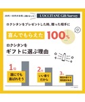 コスメセット コフレ ロクシタン loccit...の詳細画像5