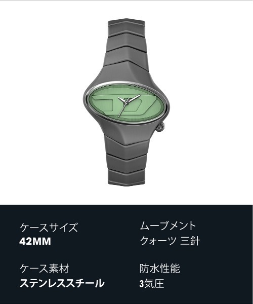 腕時計 ディーゼル 腕時計 メンズ アナログ ステンレス DZ2241 メンズの画像