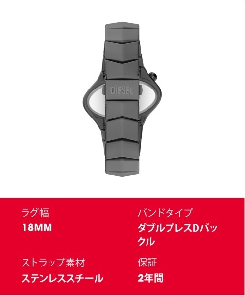 腕時計 ディーゼル 腕時計 メンズ アナログ ステンレス DZ2241 メンズの画像