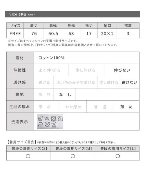 「reca」 半袖シャツ FREE ブラック レディース_画像8