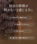 シャンプー Amprem アンプレム シャンプーの詳細画像2