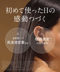 シャンプー Amprem アンプレム シャンプーの詳細画像5