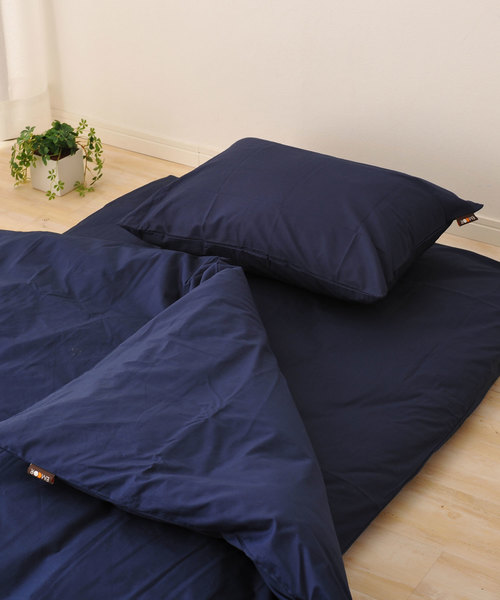 ベッド 寝具 「エムールカラー」和ふとん用布団カバー3点セット/シングル_3