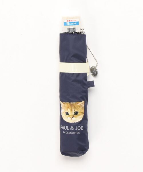 ❤️専用です❤️新品未使用❤️晴雨兼用折り畳み傘❤️Paul＆JOE❤️華やかなピンク色❤️ 楽天市場】晴雨兼用日傘 軽量 ポール&ジョー PAUL&JOE