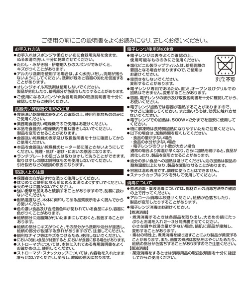 出産祝い テーブルウェアセット　ストローマグ入りの画像