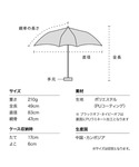 完全遮光 日傘 折りたたみ傘 折り畳み 軽量 ...の詳細画像4