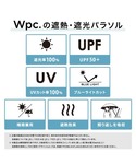 完全遮光 日傘 折りたたみ傘 折り畳み 軽量 ...の詳細画像5