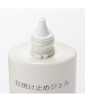 日焼け止め 日焼け止めジェル(携帯用) SPF...の詳細画像1