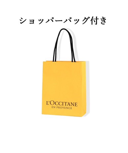 L'OCCITANE（ロクシタン） コスメセット コフレ 「数量限定」ハンド