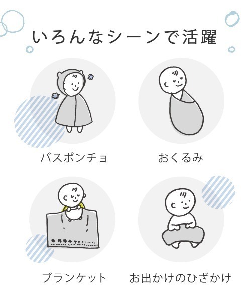 出産祝い 「10mois(ディモワ)」バスポンチョ＆チャームハンカチ ベアマスク ギフトセットの画像