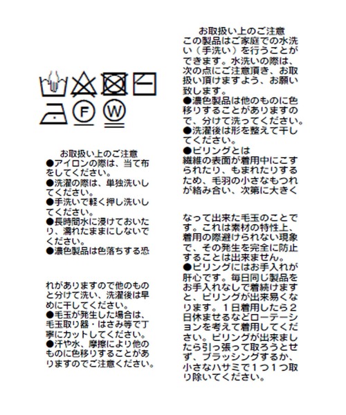 「RIVE DROITE」 ニットワンピース 36 アイボリー レディース_画像8